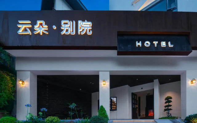 Chengdu Yunduo Chinese Inn Chunxi Road Hotel – Watermark – Chengdu