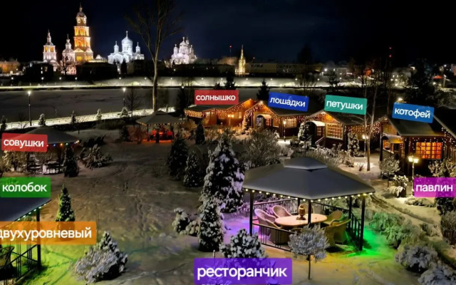 Гостевой дом Дивный Дворик - Park & Spa