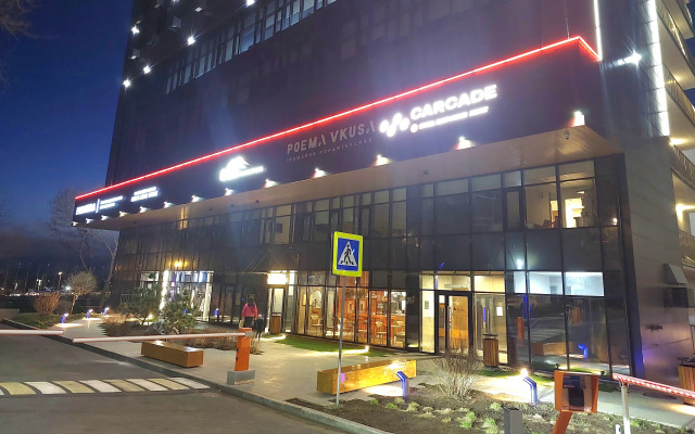 V Aure Apartments