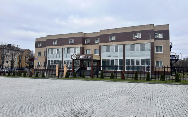 Гостиница Парковая
