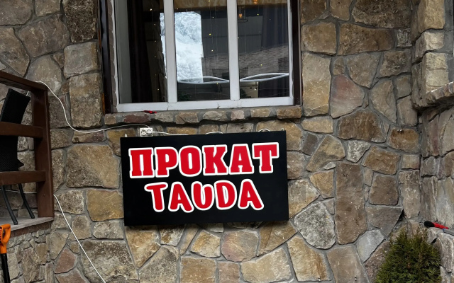 Gostinica Alatau-Luks