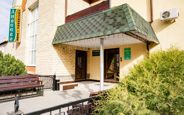 Мини-отель Дивеево–НБ