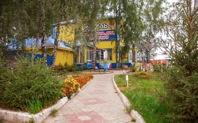 Hotel Uyut-Park