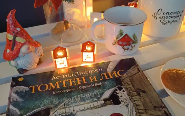 Гостевой Дом Уютный Тихвин