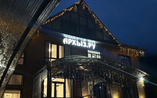 Arkhyz.ru Guest house