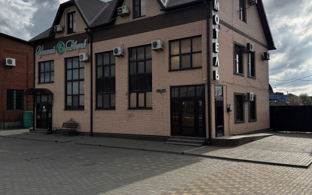 Uyutnyij Dvorik Mini-hotel
