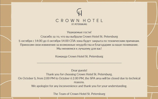 Crown Hotel St. Petersburg