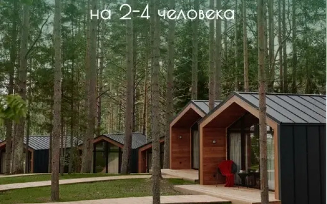 Baza Otdykha Turkompleks Belye Mosty Recreation center