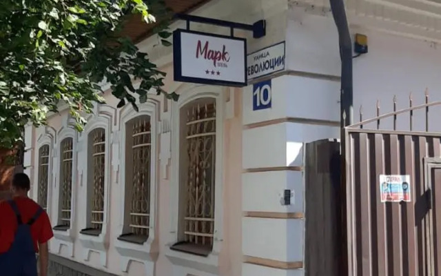 Отель Марк