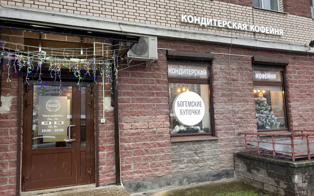 Квартира Бриз на Туристской