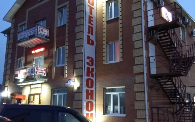 Ekonom Hotel