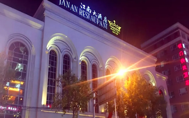 Gemeng Jiangnan Sibu Branch Liuxiang North Exit Taiyuan Hotel – Exterior – Taiyuan