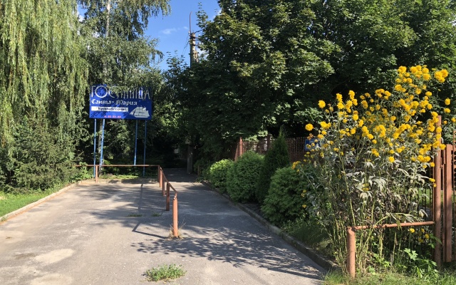 Санта Мария