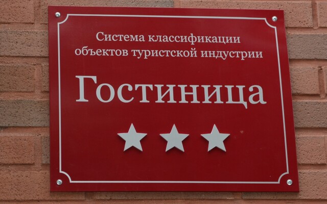 Kondopoga Hotel