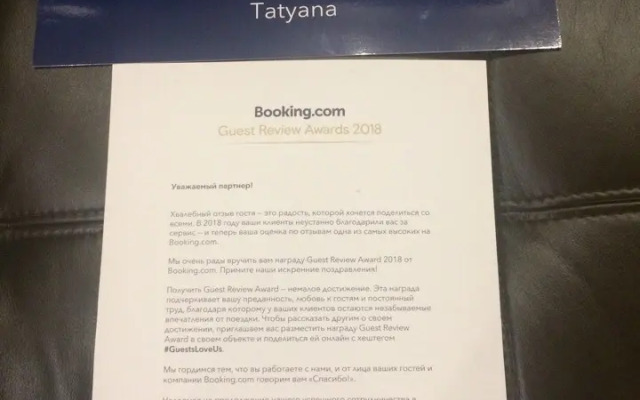 Tatyyana Guest House