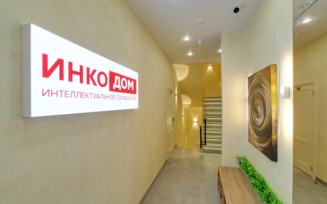 Apartment Inkodom