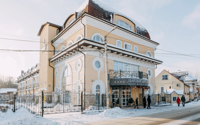 Tsarskaya Derevnya Gosudarev Dom Hotel