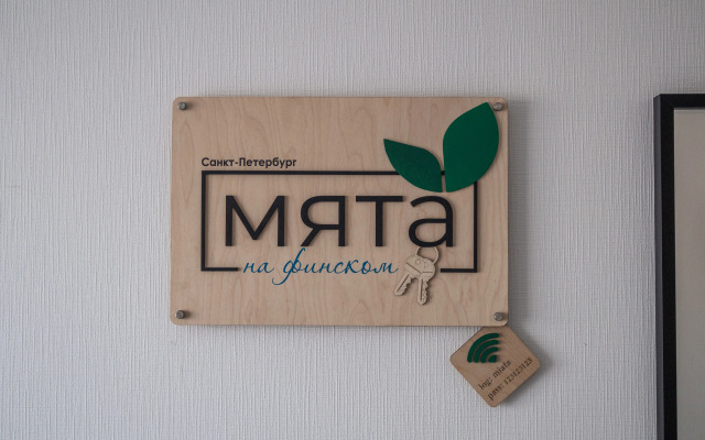 Myata Na Finskom Flat