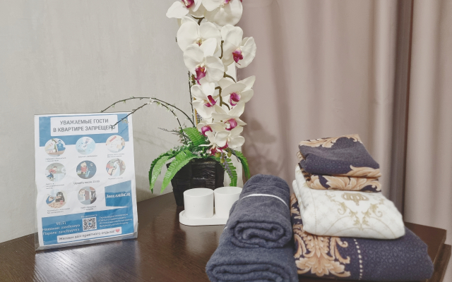 Квартира Заселяйся