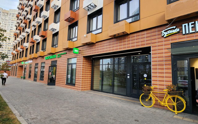 Moskva aeroport Vnukovo Apartment