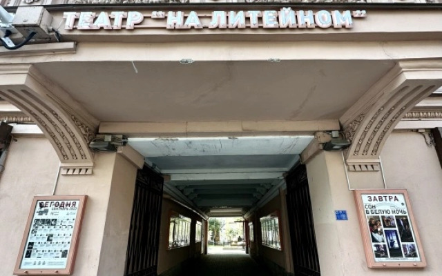 LITEINY  Royal Apartments