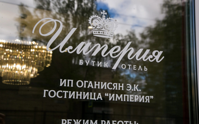 Imperiya Hotel