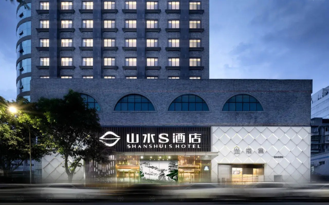 Hotel Shanshui S Chengdu Kuanzhai Alley Tianfu Square — 4-star hotel in Chengdu