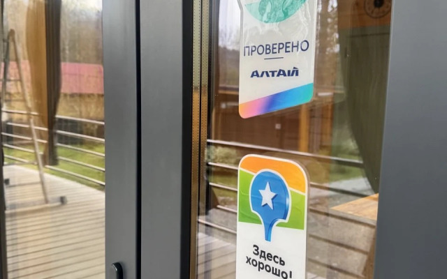 База отдыха Алтай-Крафт