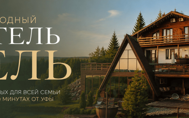 Ель
