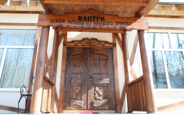 Kantri Guest House