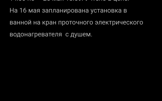 Квартира Мичуринский Раменки