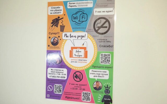 Квартира Сибиряков-Гвардейцев 15/1-4