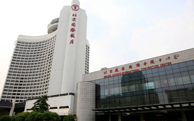 Beijing International Hotel – Exterior – Beijing