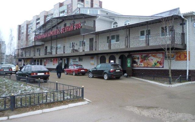 Vechnyij Zov Hotel