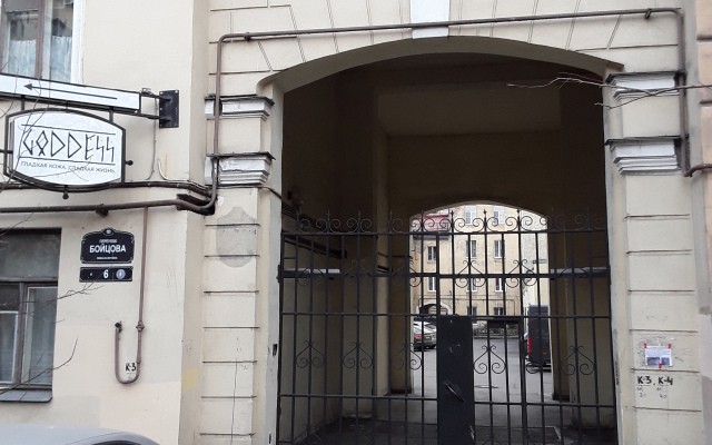 Апартаменты Осенняя Акварель (Aquarelle d'Automne)