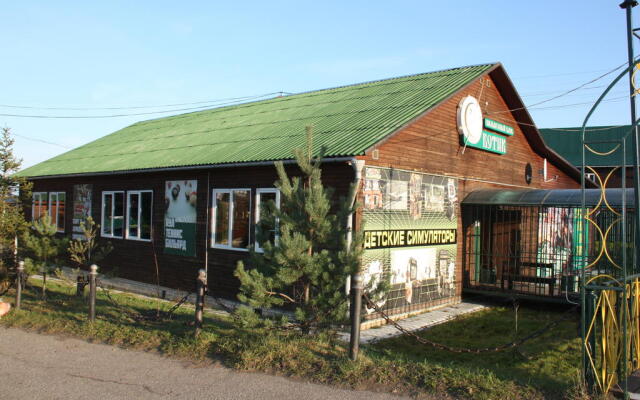 Botik Mini-Hotel