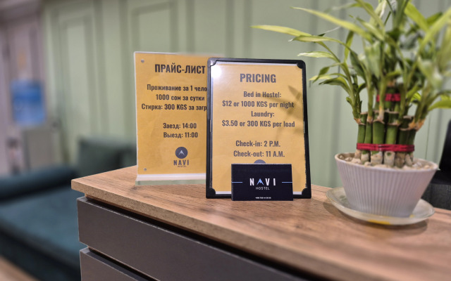Хостел Navi Osh