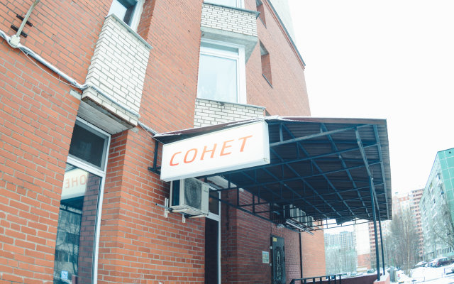 Sonet Mini-hotel