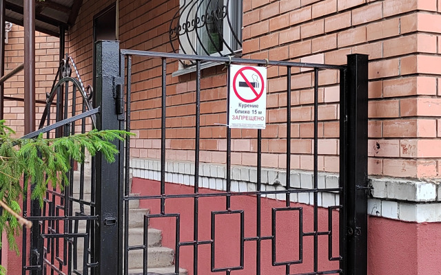 Emili Mini hotel
