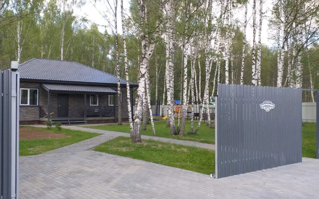 Novy Zagorodny Private House