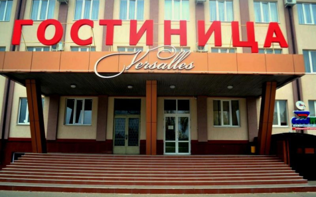 Отель Версаль