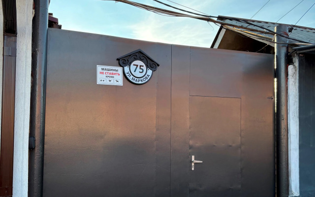 Апартаменты Сердце Владикавказа на Маркова