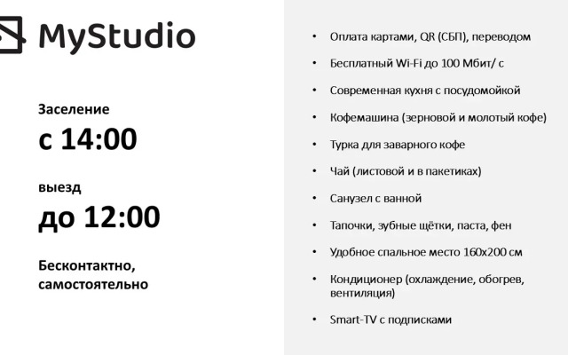 Mystudio