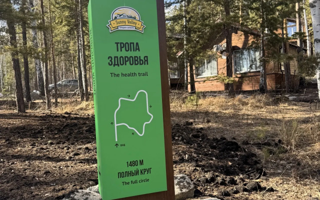 205 Sunny valley Apartments