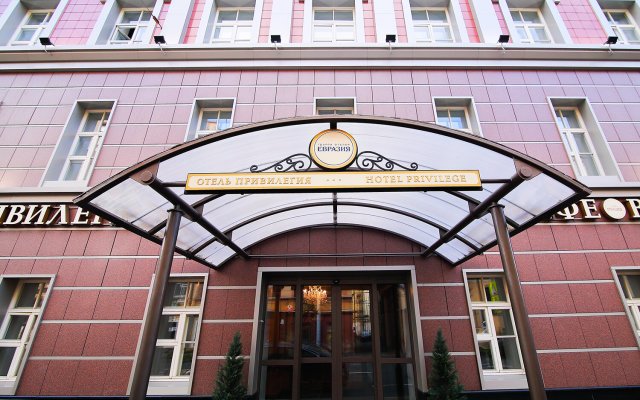 Privilegiya Hotel