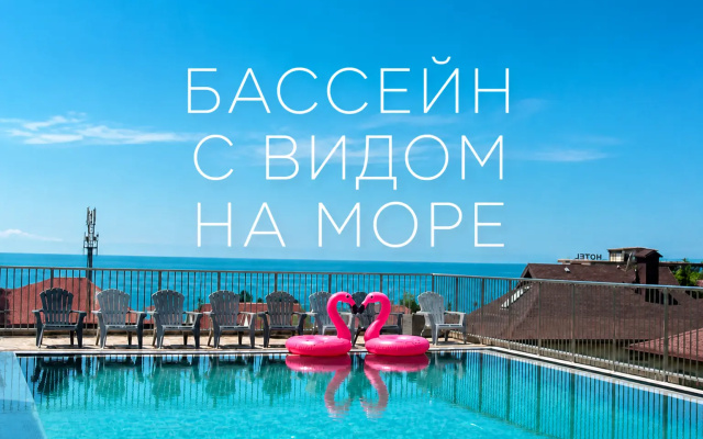 Отель Аурия Морето