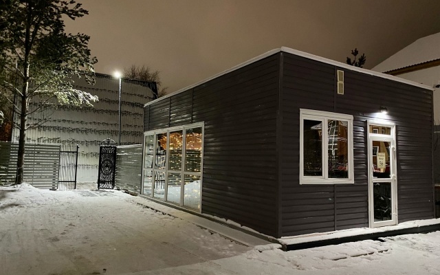 Brooklin House Bungalo