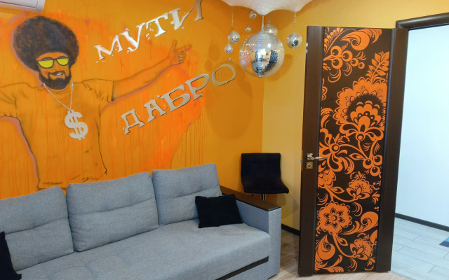 Yarkaya zapominayuschayasya Flat