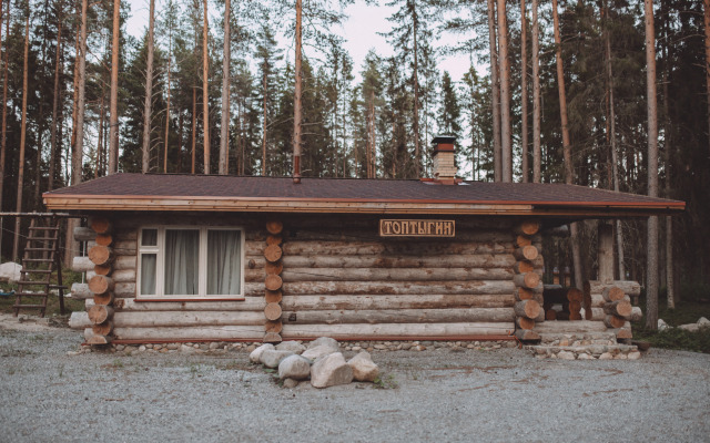 Kareliya Medvezhka Recreation Center