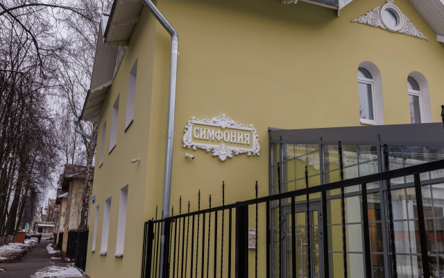 Отель Симфония